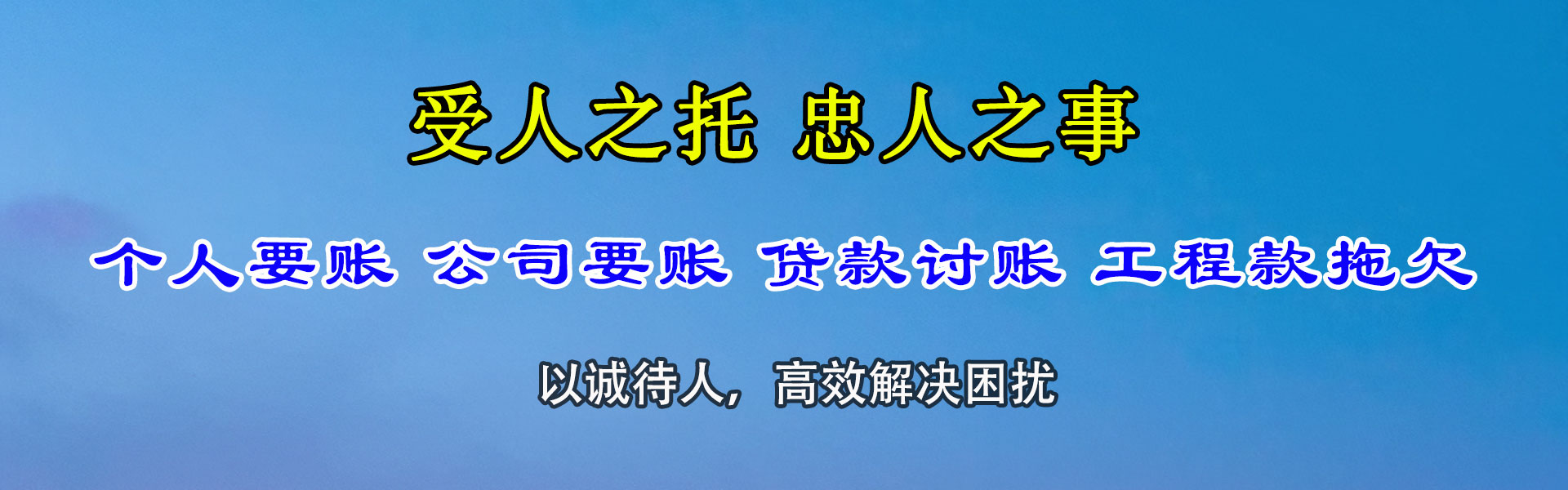 济阳清数公司